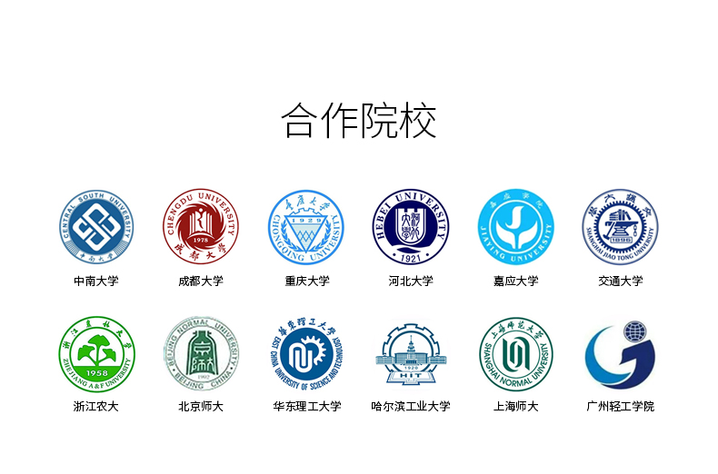 榮譽(yù)資質(zhì)_04.jpg