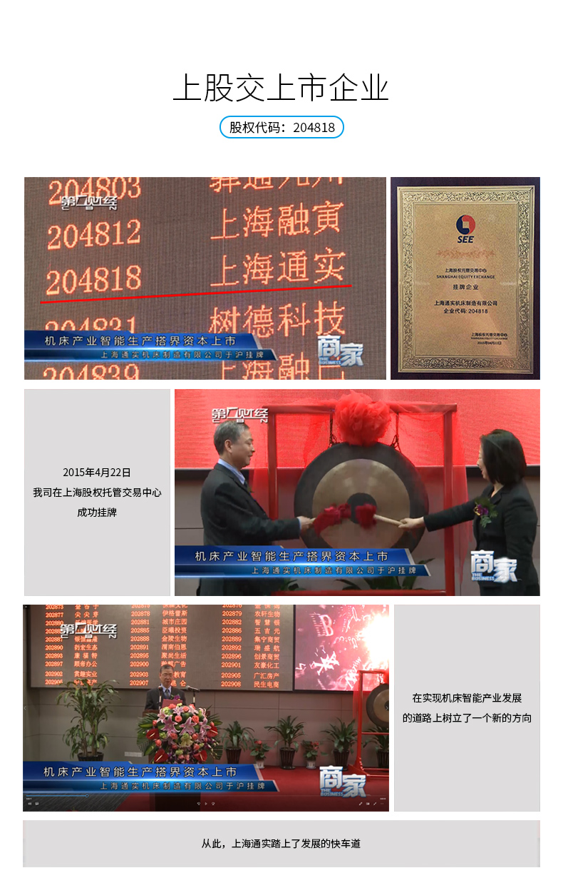 榮譽(yù)資質(zhì)_01.jpg